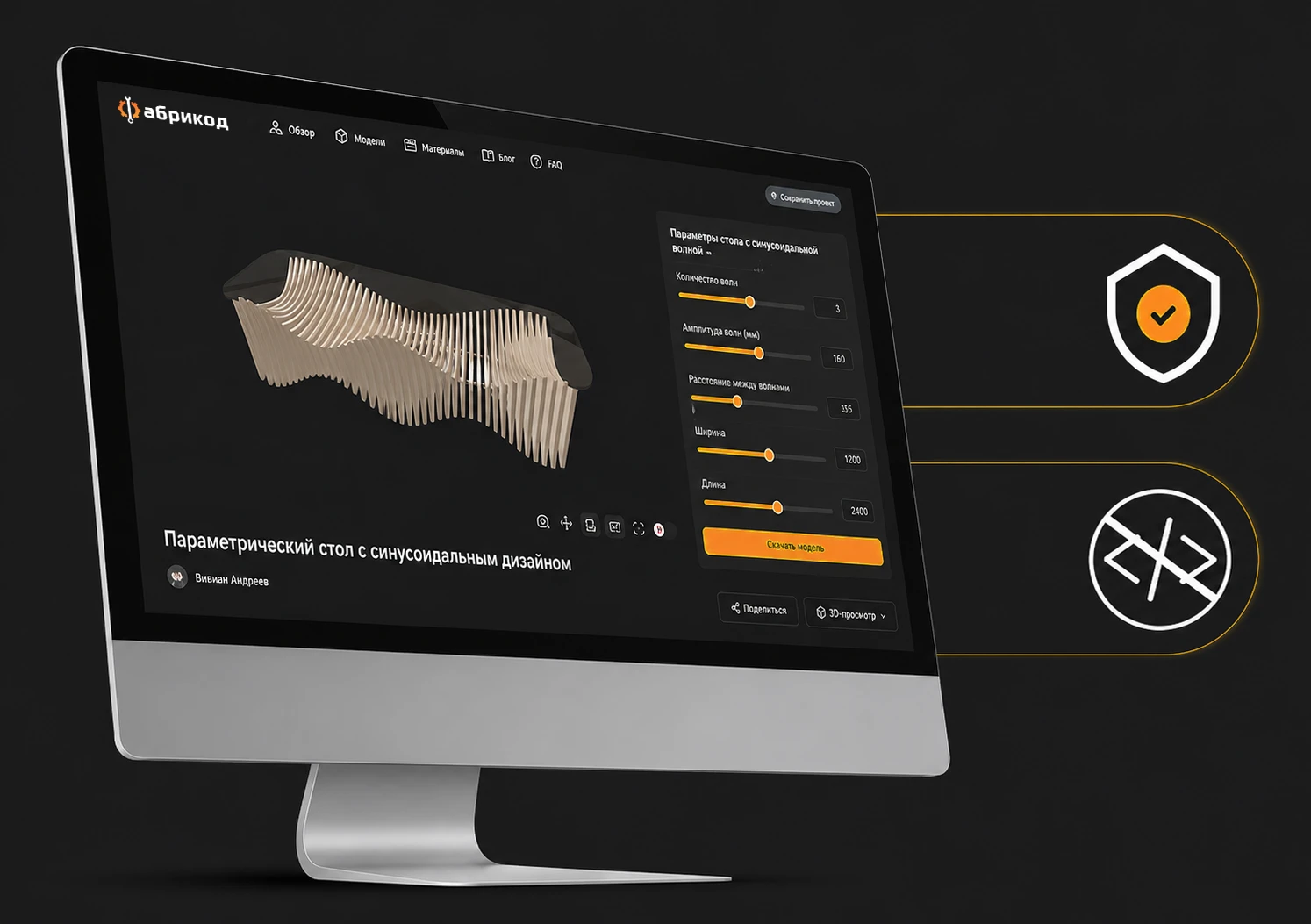 Расчёт цены и предложений в реальном времени - configurator.tech